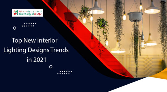 Top New Interior  Lighting Designs Trends in 2021