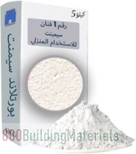 Hassan cement powder Portland for home use 5KG